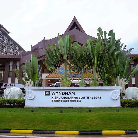 Wyndham Xishuangbanna South Resort Jinghong Exterior photo