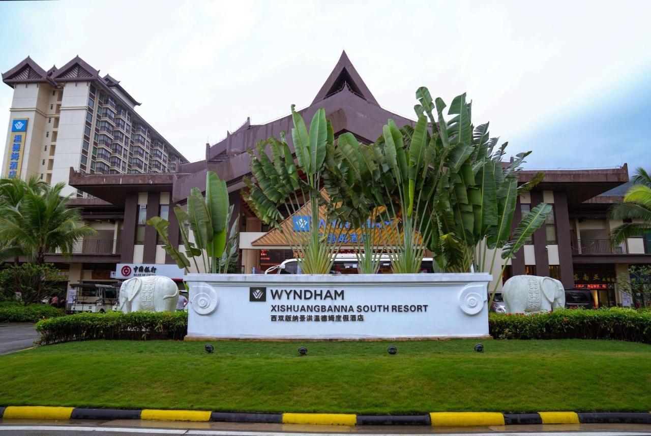 Wyndham Xishuangbanna South Resort Jinghong Exterior photo